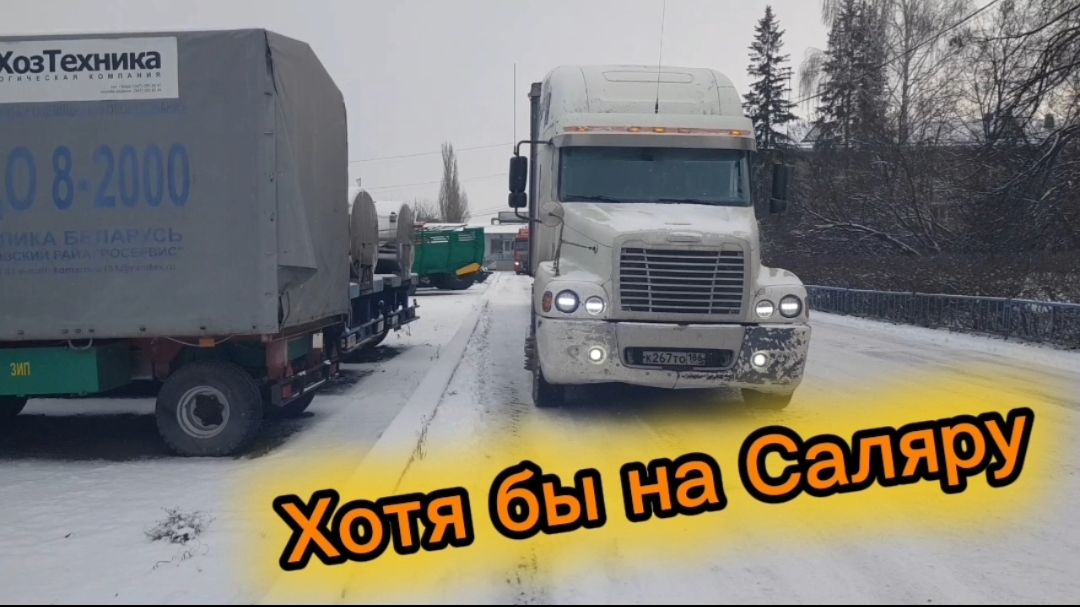 Базовый минемум