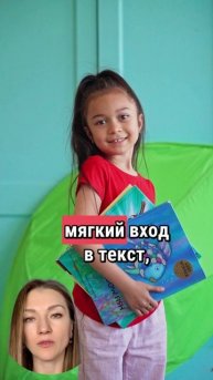 ЧТЕНИЕ РАНИТ