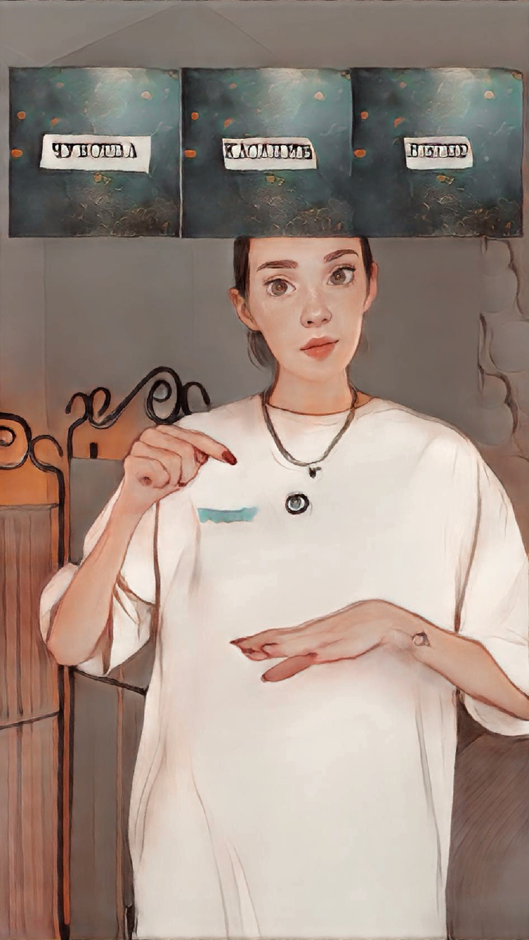 Угадай значение жеста