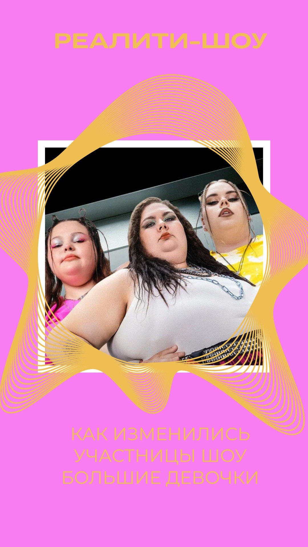 ПОДРОБНОСТИ ТУТ