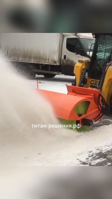 Щетка на мини погрузчик титан-решения.рф/ +7 916 224-39-88 / +7 (999) 991-27-90