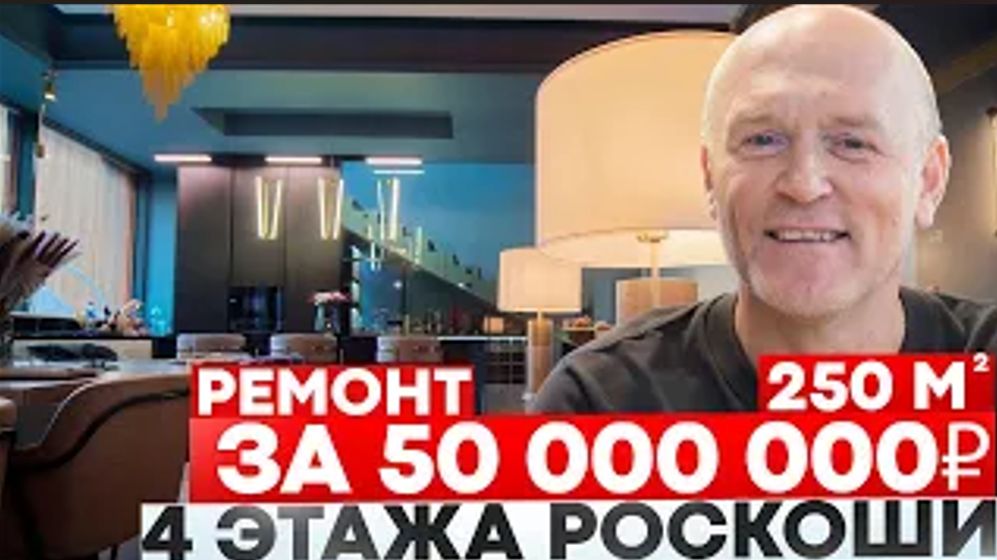 Неубиваемый ремонт! РУМ ТУР _ 3 года спустя_ как роскошный ремонт выдержал проверку временем