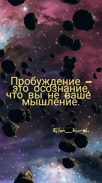 Подписывайся на аккаунт И стань лучшей версией себя ❤️