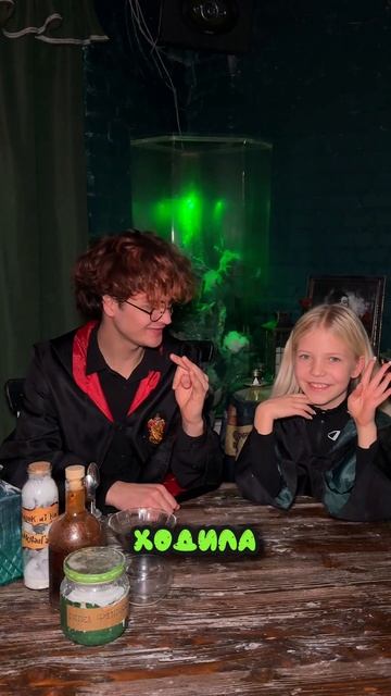 Во что поиграем?