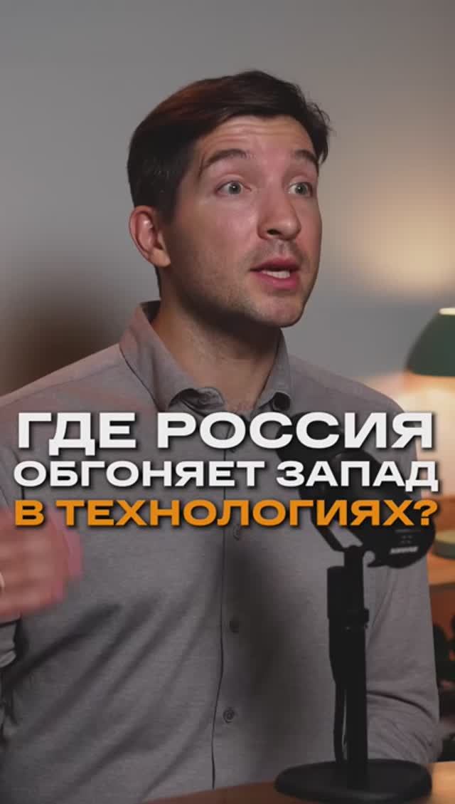 Где Россия обгоняет запад в технологиях | М. Абрамов, ученый, рук-ль Лаборатории ИИ СПб ФИЦ РАН #аі