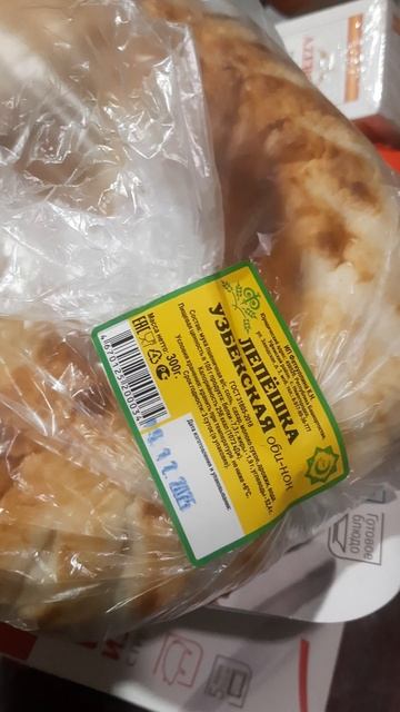 Что купил холостяк на ужин.