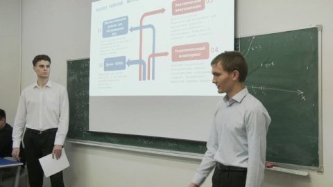 Молодежная научная конференция "Энергия будущего". 10.12.2025