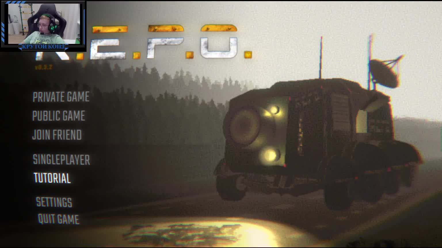 играю в R.E.P.O.