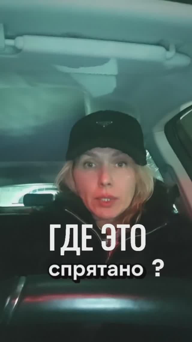 Где спрятаны деньги и много полезного? #shorts #каккупитьквартирусипотекой