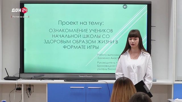 Конференция «Ступени успеха»