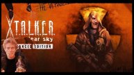 Enhanced_его_не_исправило_STALKER_Чистое_Небо