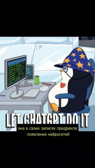 Августа Ада Кинг #этотдень #история #хочуфакты #history #historyfacts #historicalfacts #кино #ai