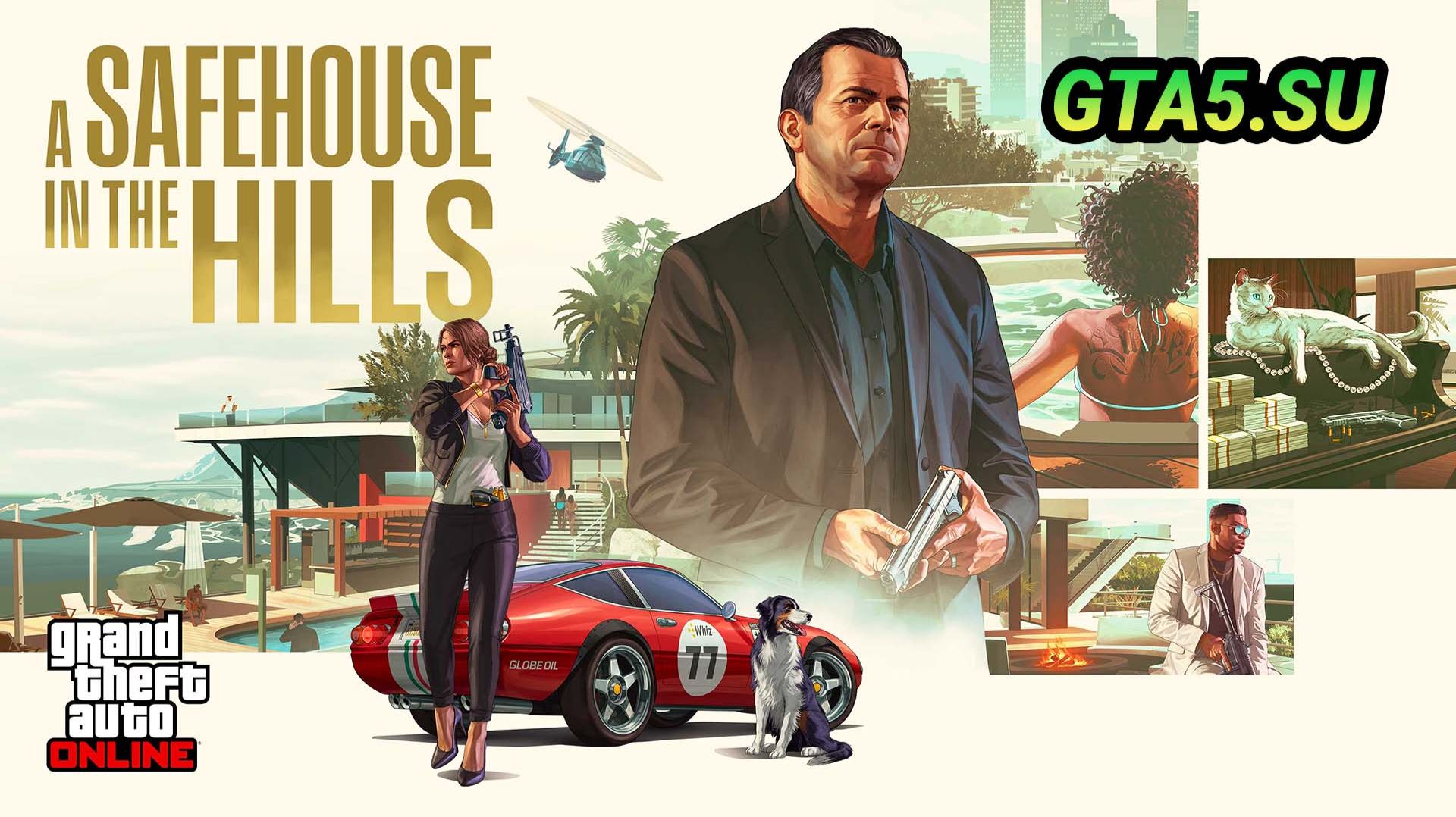 GTA Online A Safehouse in the Hills обзор обновления в прямом эфире