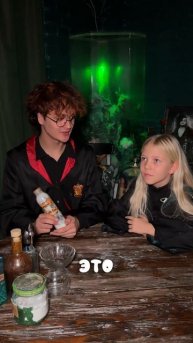 А ты угадал ?