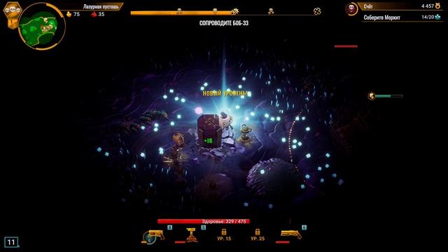 МЕНЯ БЬЮТ А Я ЛЕЧУСЬ! 60 Deep Rock Galactic Survivor