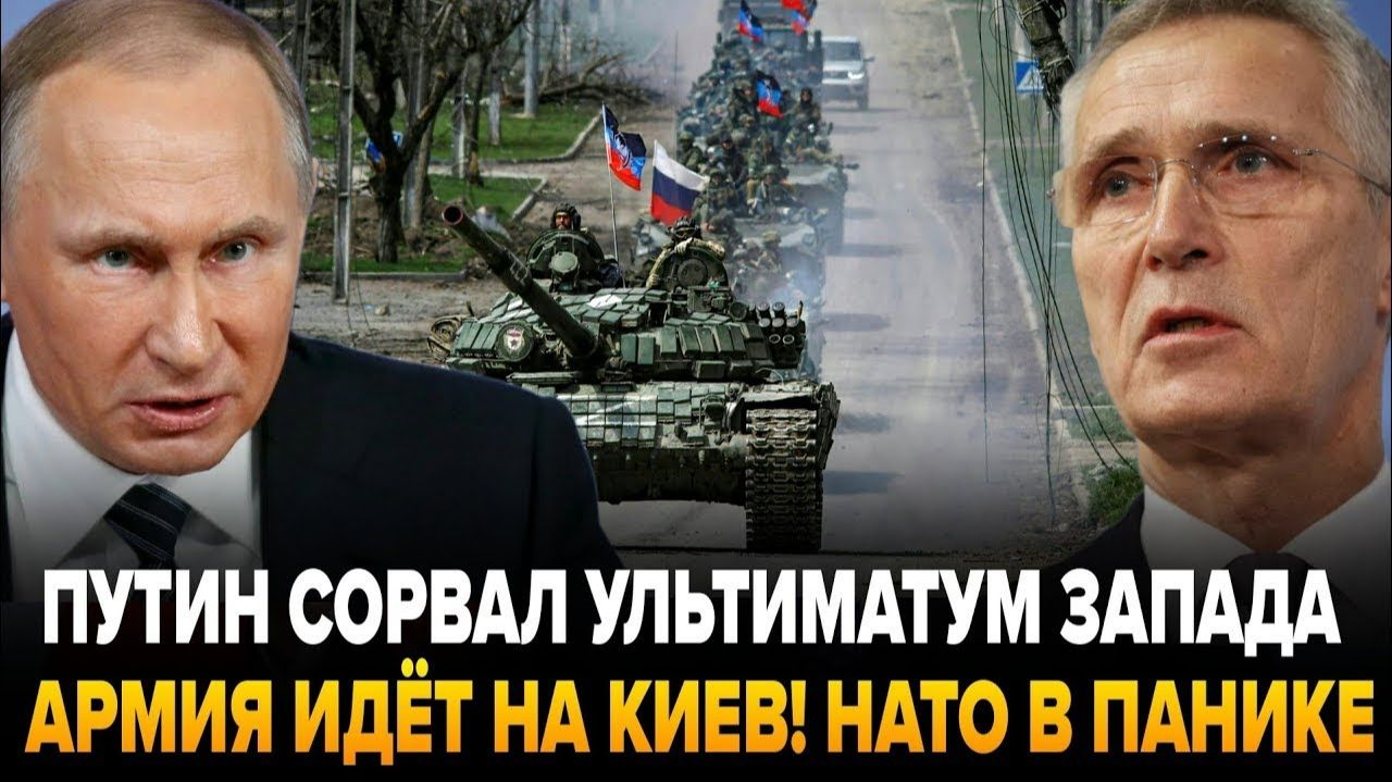 РОКОВОЙ ДЕНЬ Швейцария утонула в триллионных потерях за грабёж России