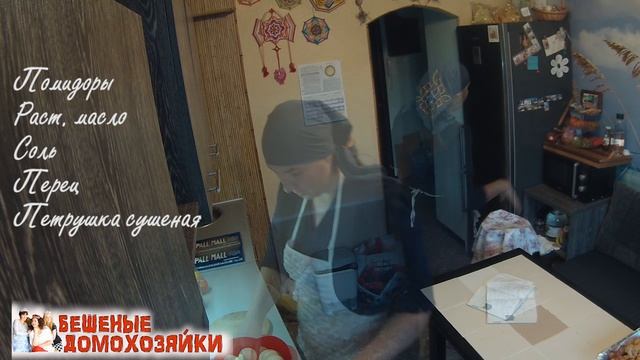 Жизнь со вкусом 9. Рязанская луковая икра