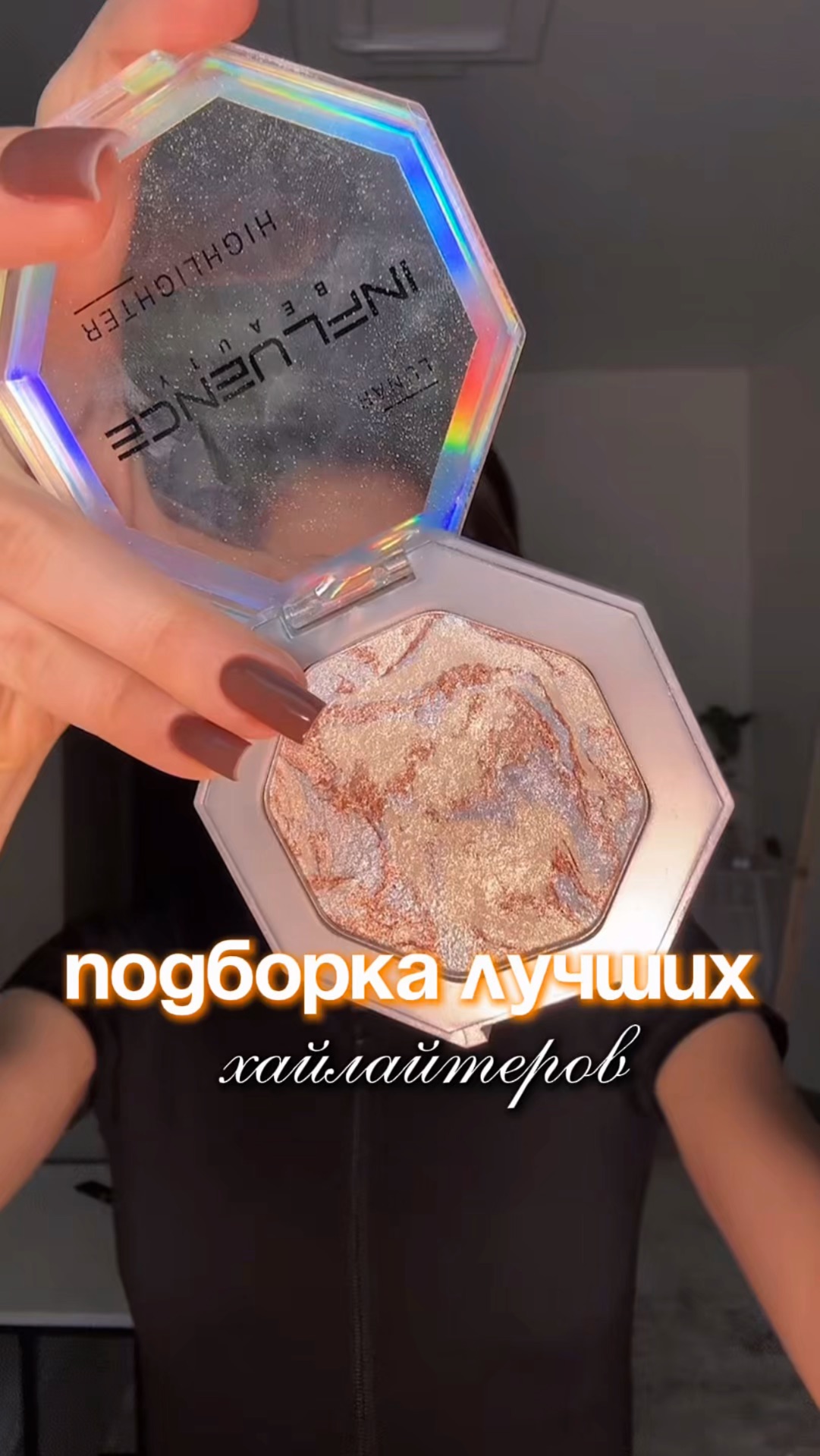 Сохраняй подборку💔