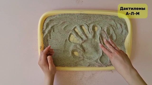 Комплекс упражнений по подготовке пальцев и кистей рук к овладению дактилологией