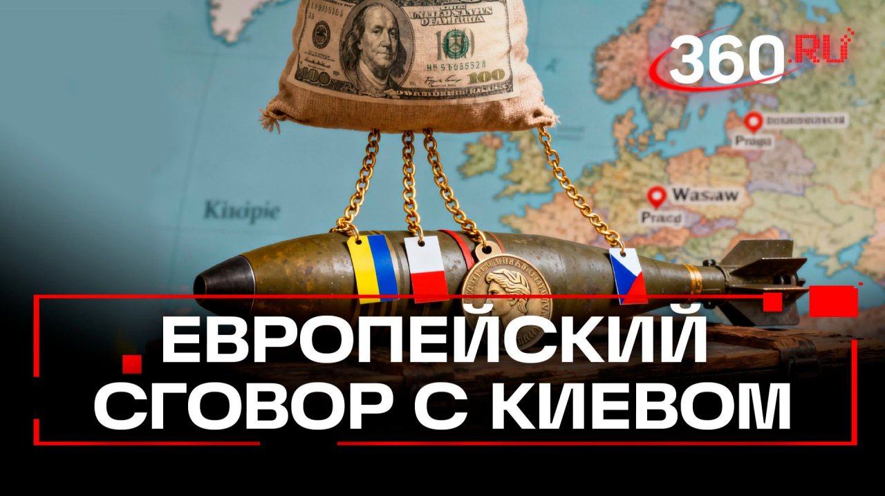 СВР о коррупции: как на военных поставках воруют миллионы?