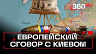 СВР о коррупции: как на военных поставках воруют миллионы?