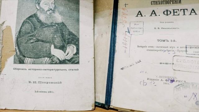 Рубрика Литературный Календарь