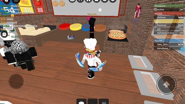 играю в работай пиццерии
(за повара