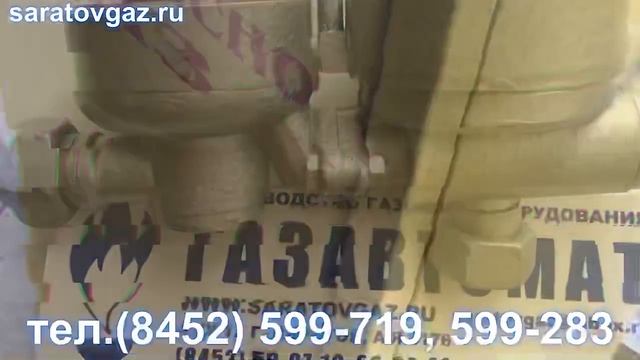 Газорегуляторный пункт шкафной ГРПШ-6-2 , ГРПШ-6-2, ГРПШ-6-2У1 с 2-мя регуляторами РДГБ-6.