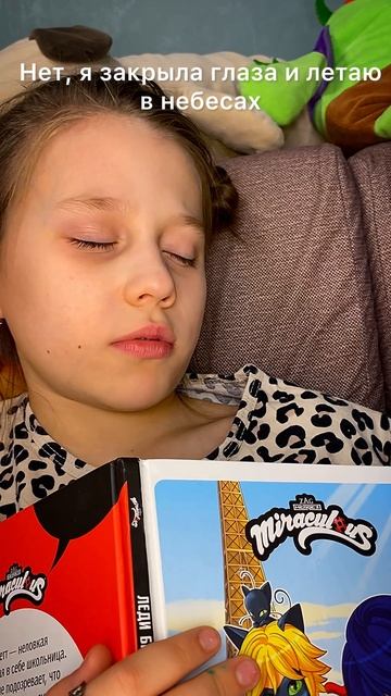 Я на вертолете 😱😁 #юмор