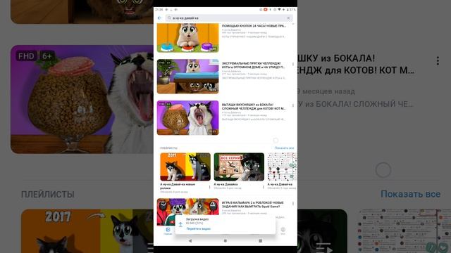 screen-20251210-213159.mp4