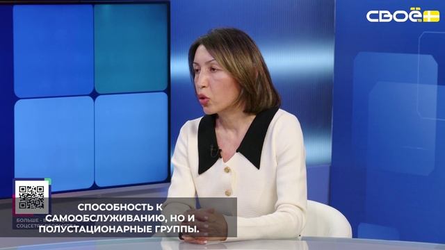 С 2019 года Ставропольский край участвует в проекте по созданию системы долговременного ухода