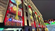 ✨Новогодняя Москва - ночь праздника и атмосферная прогулка🎄🌃