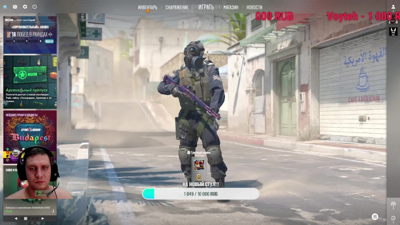 CS 2 забираем Дроп