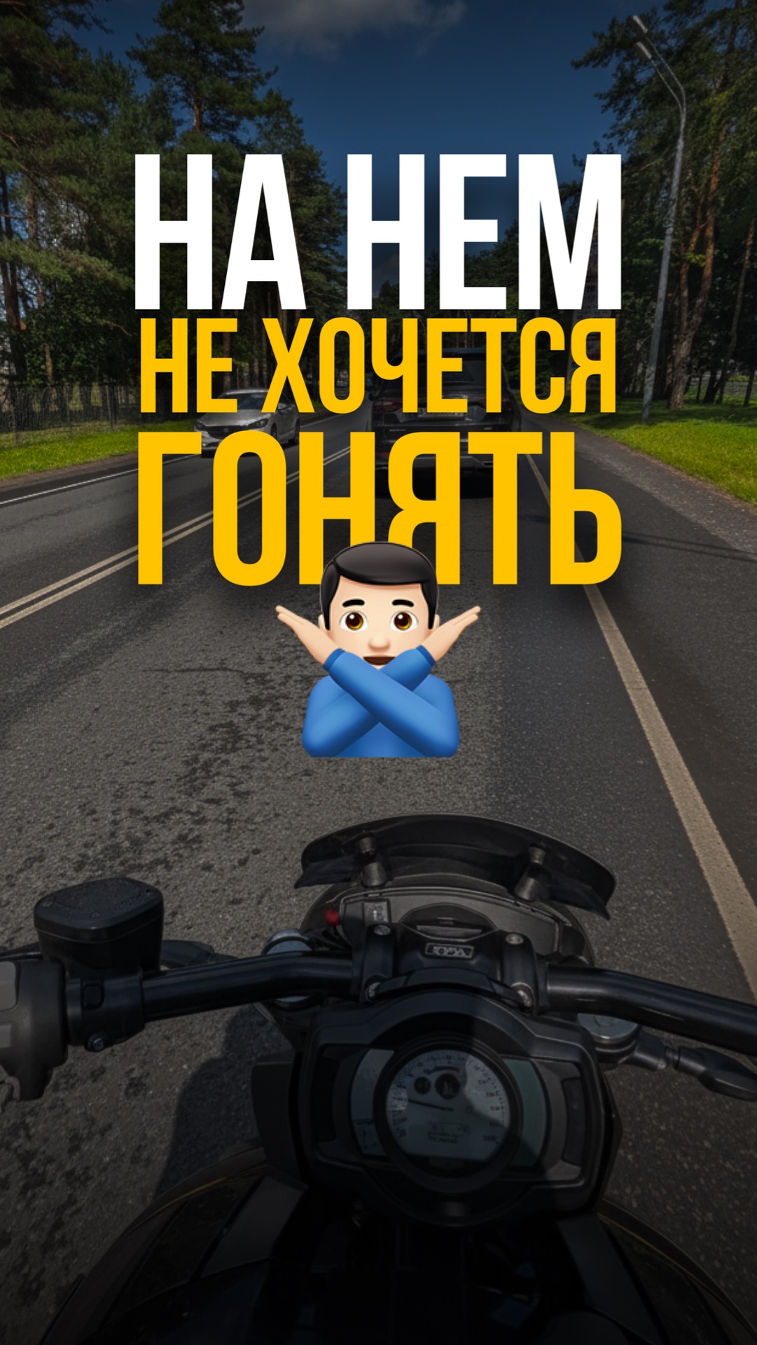 На #Rocket3 катают максимально состоявшиеся чуваки