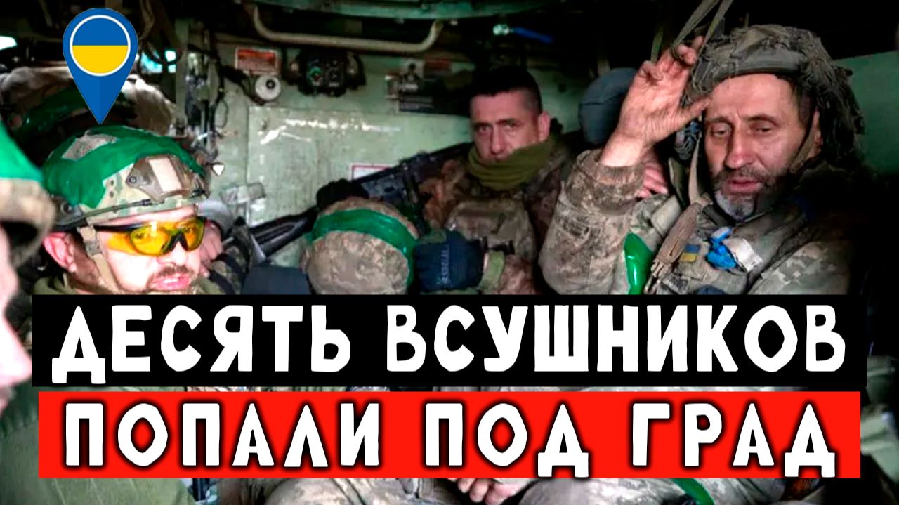 Вычислили стаю наёмников и накрыли из всех орудий. Гениальный штурм.