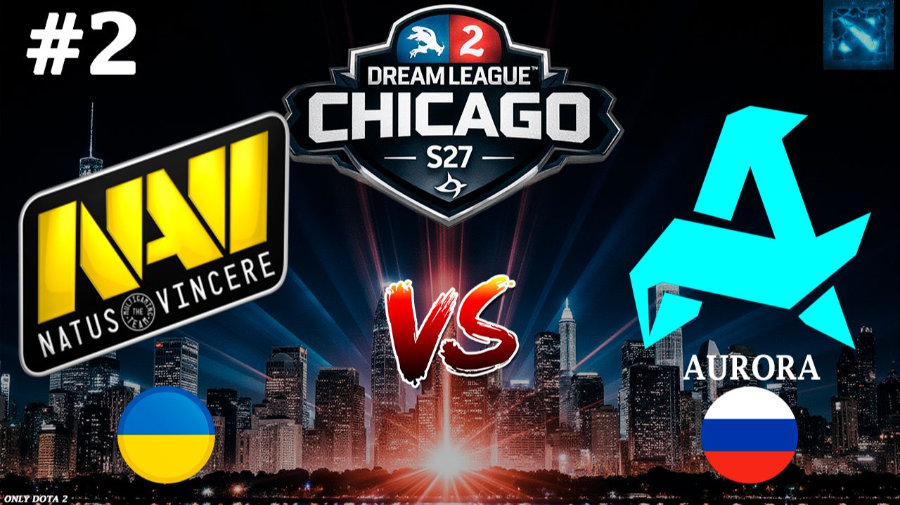 СНОВА ОДНО И ТО ЖЕ, РАПИРЫ ДА ПЕРЕВОРОТЫ | NaVi vs Aurora #2 (BO3) DreamLeague S27
