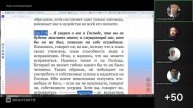 №16. Гал. 5:1-9. СВОБОДА И ЗАКОН. Александр Борцов 10.12.2025