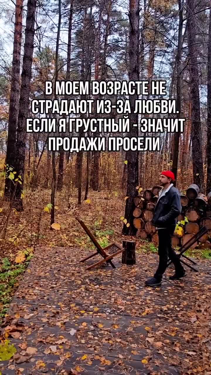 @minister_of_marketing, больше видео в профиле. Подписывайся!