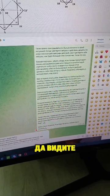 Взгляд изнутри на консультацию по нумерологии - прогноз на 2026 год.