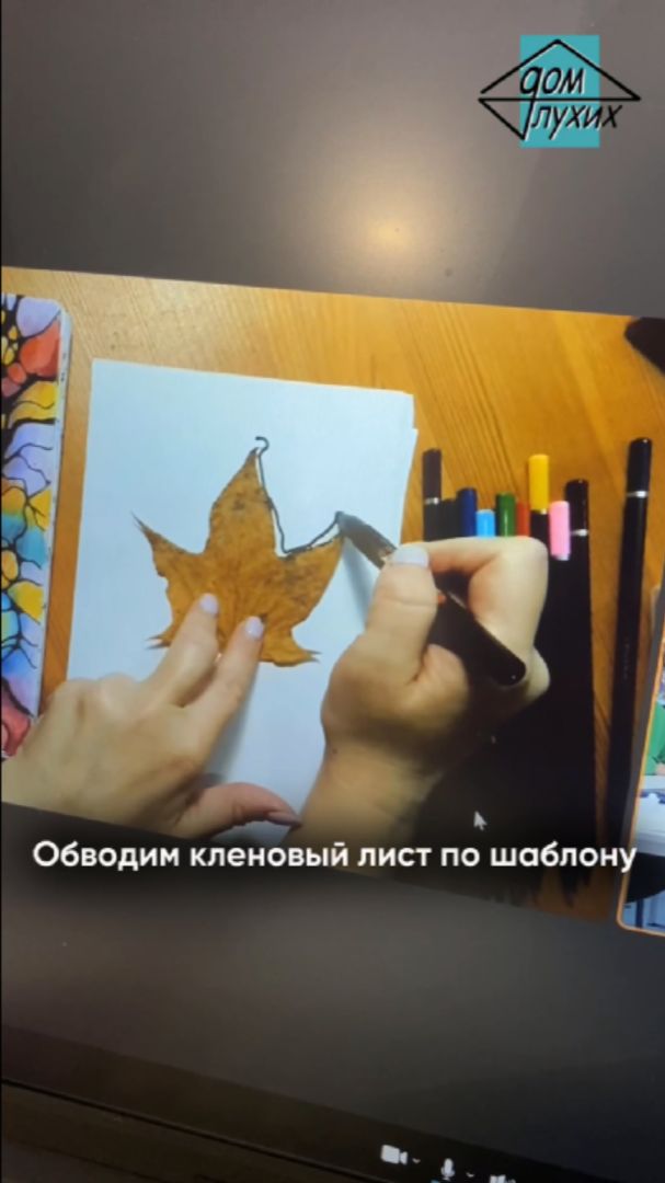 Мастер-класс по нейрографике «Отпусти прошлое» в Красноярске