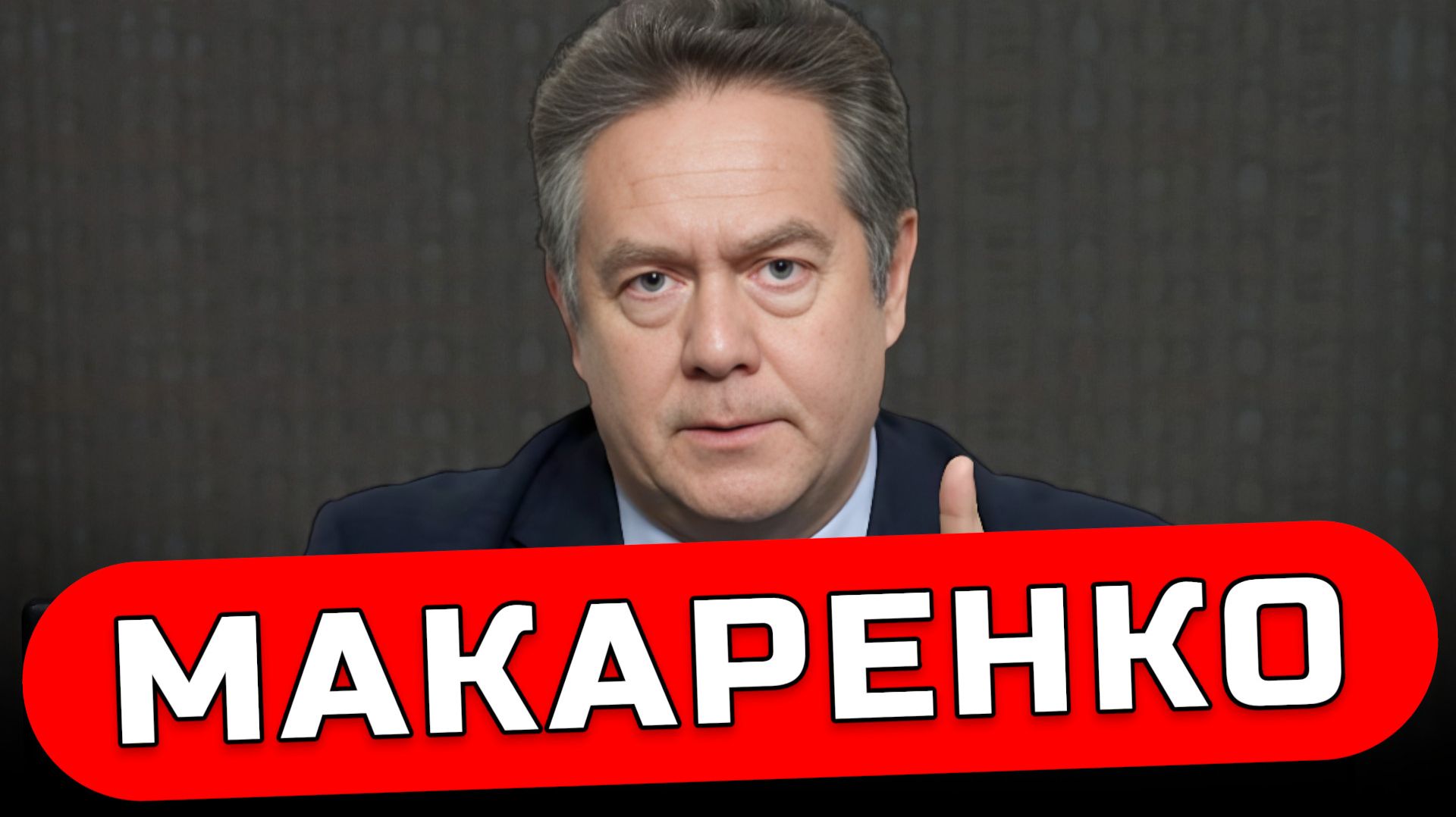 ПЛАТОШКИН | Макаренко: гений реабилитации или тупик для системы образования?