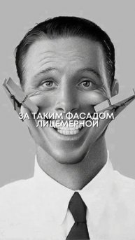 У агрессии есть 3 основные и важные функции: