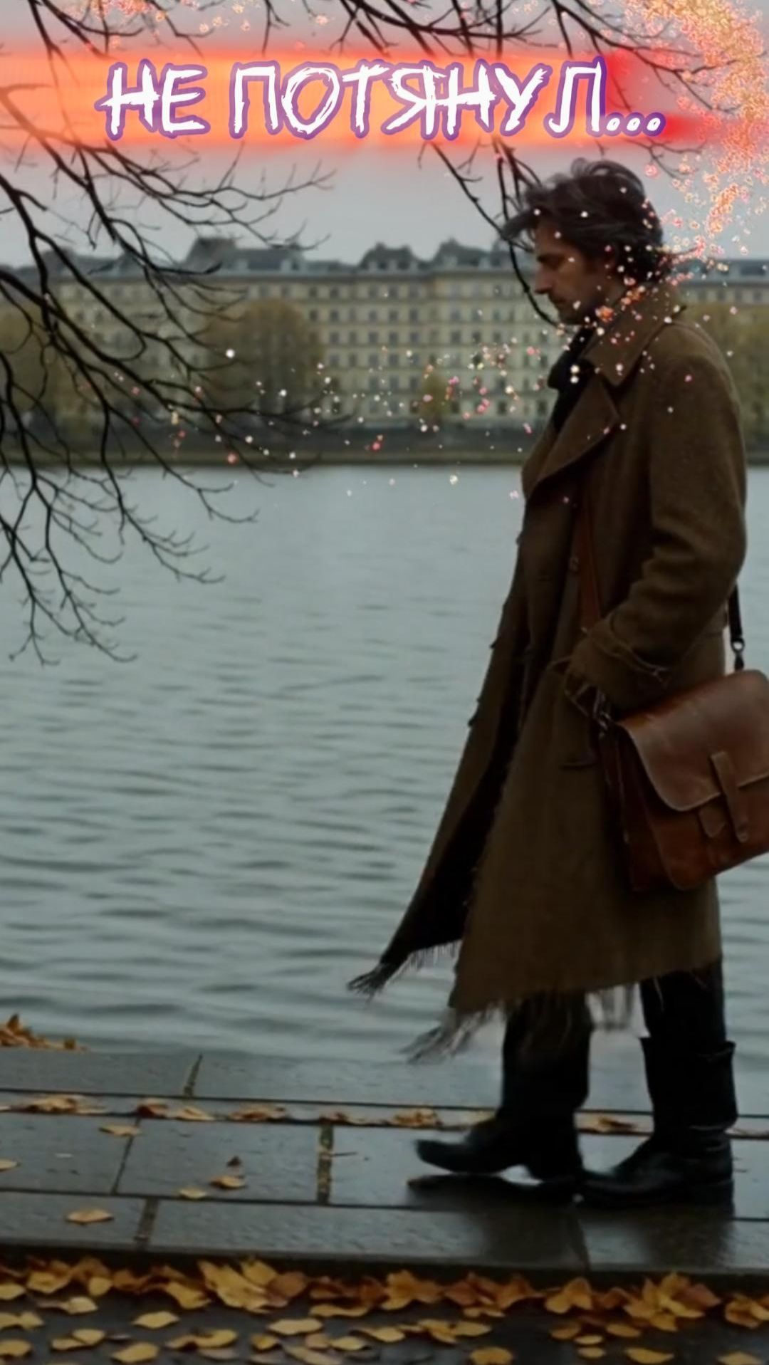 Увы, не потянул...