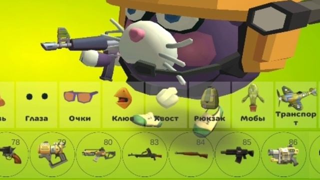 Копцерты в чикен гане (в мроде я правильно сказал😐)