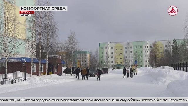 Комфортная городская среда - итоги