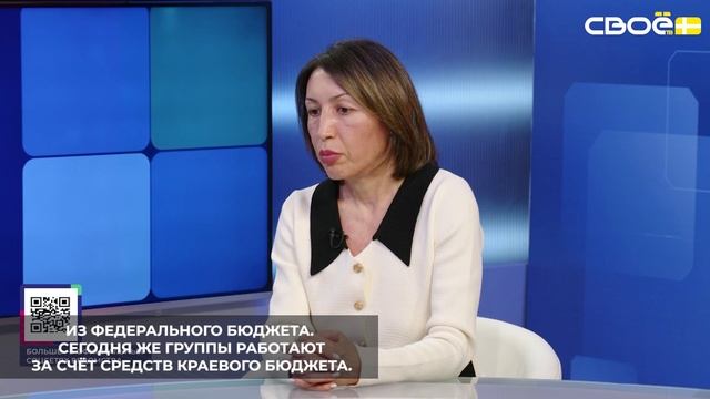 С 2019 года на Ставрополье открыли группы дневного пребывания пожилых людей на базе 22 центров