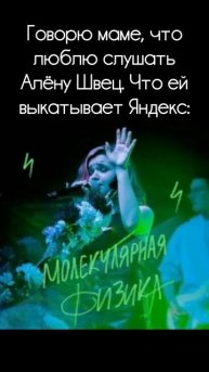 ну ей кстати понравилось)
@алёнашвец
#алёнашвей #хочуврек #алёнашвецтоп #пойдунаконцерт #shorts