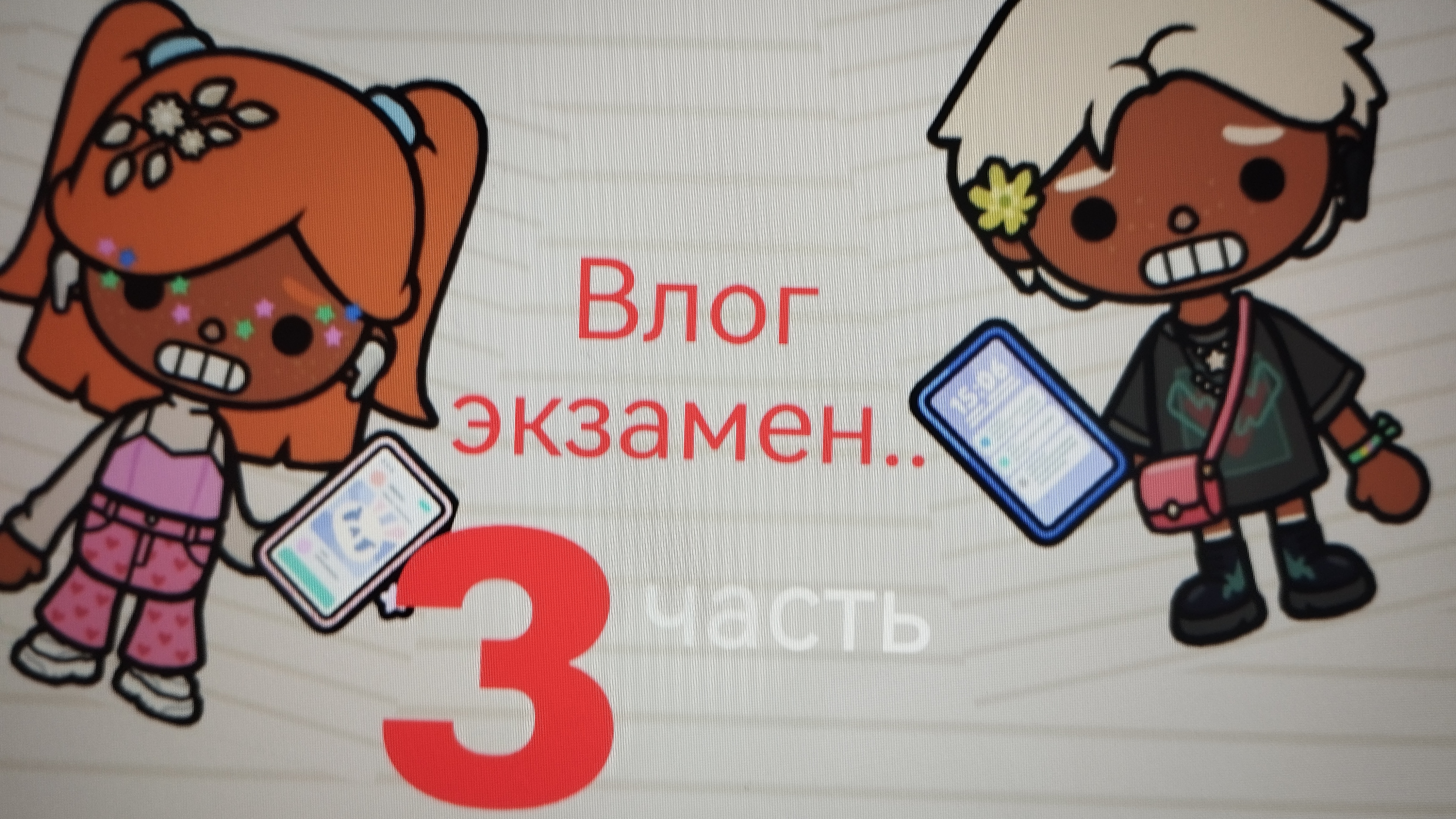 💜👄ПРОДА ВЛОГА❤️🔥