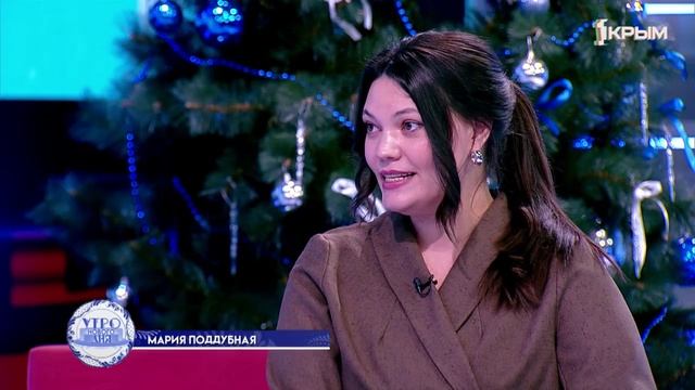 «Утро нового дня». В гостях Мария Поддубная
