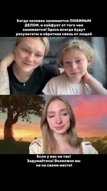 Когда человек занимается ЛЮБИМЫМ ДЕЛОМ, и кайфует от того чем занимается!
